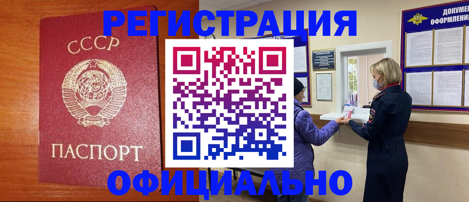 пропишу в квартире в Ершове